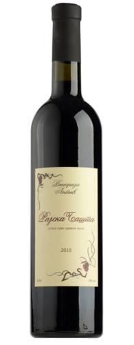 Vinarija Antić Orahovac crveno vino Raska Bašta, red wine