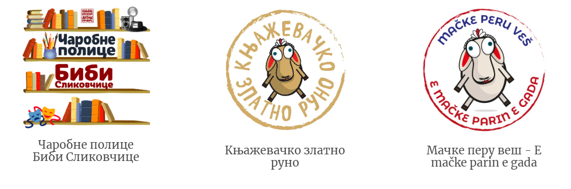 edicija_bibin_carobni_svet_knjiga_narodna_biblioteka_njegos_knjazevac