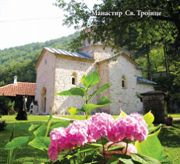 manastir_svete_trojice