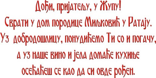 Dobrodošlica u Vinarsku kuću Miljković