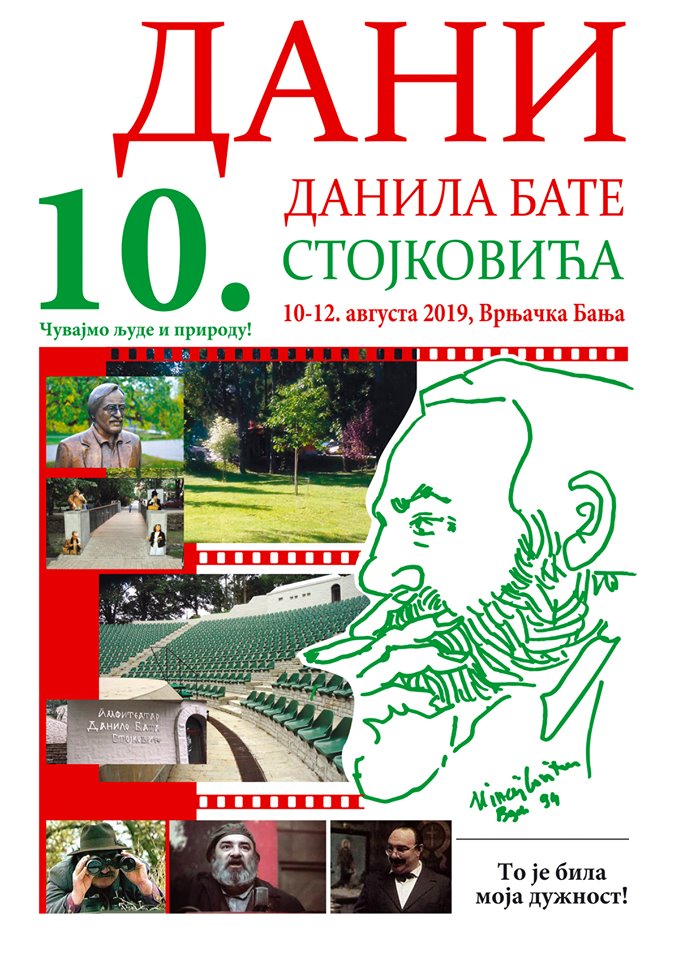 plakat_10_dani_danila_bate_stojkovica_2019_vrnjacka_banja
