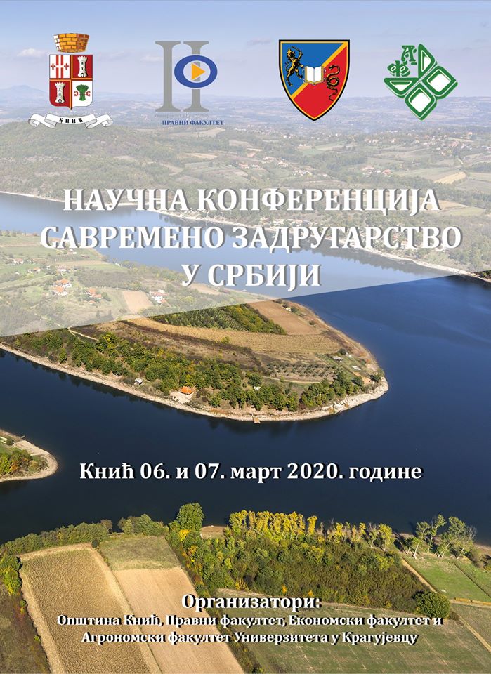 plakat_2. medjunarodna_konferencija_savremeno_zadrugarstvo_u_srbiji_2020_knic