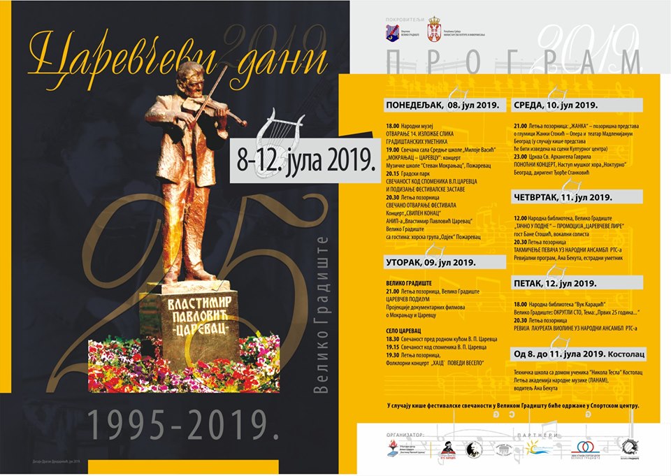 plakat_carevcevi_dani_2019_veliko_gradiste
