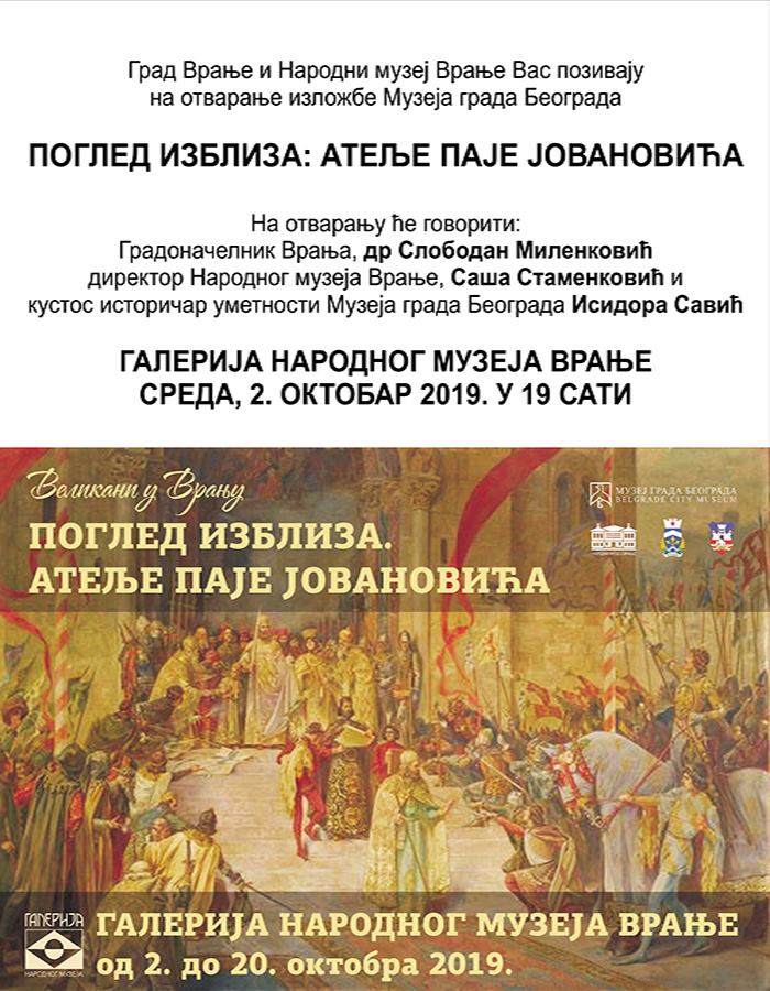 plakat_izlozba_pogled_izbliza_atelje_paje_jovanovica_2019_vranje