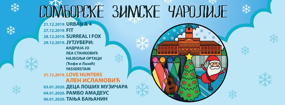 plakat_somborske_zimske_carolije plakat_somborske_zimske_carolije
