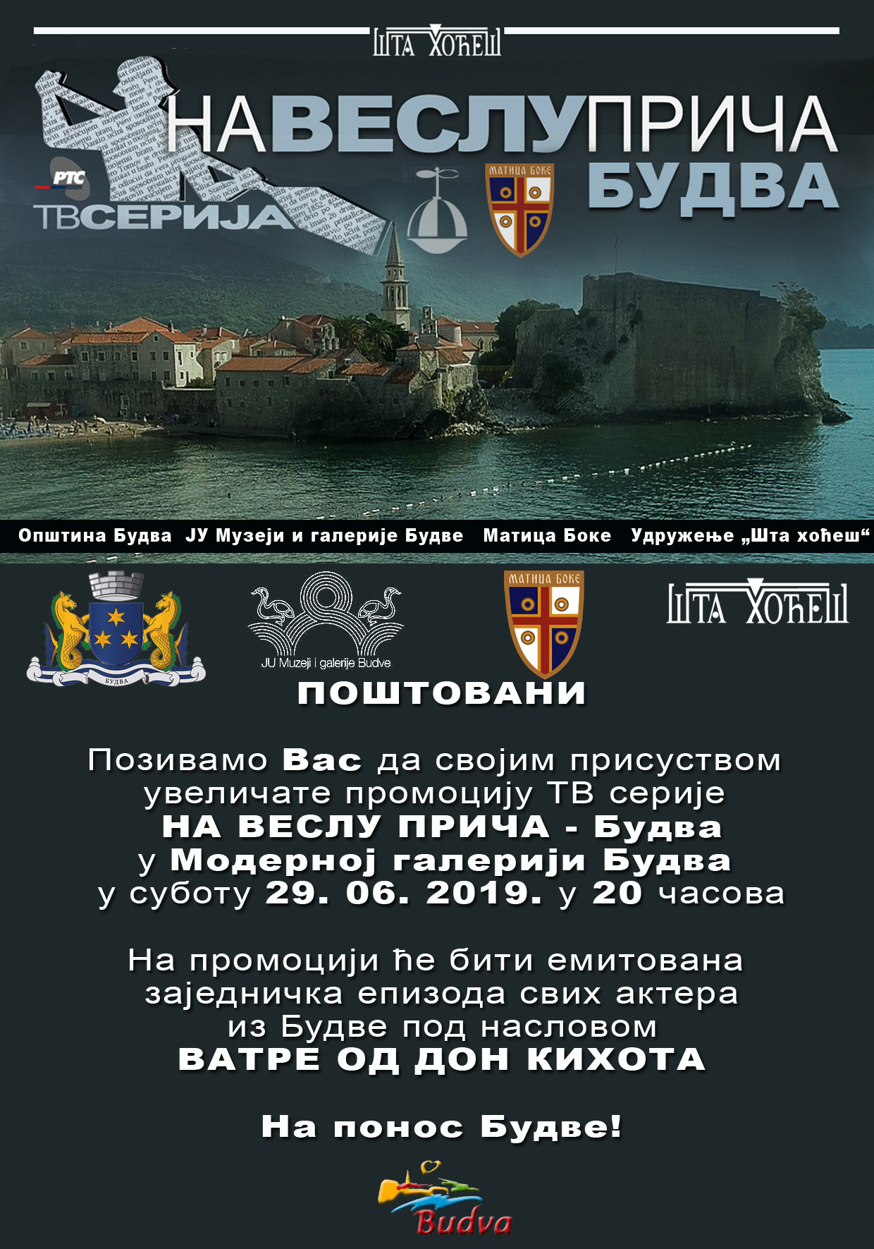 pozivnica_promocija_tv_serije_na_veslu_prica_2019_budva