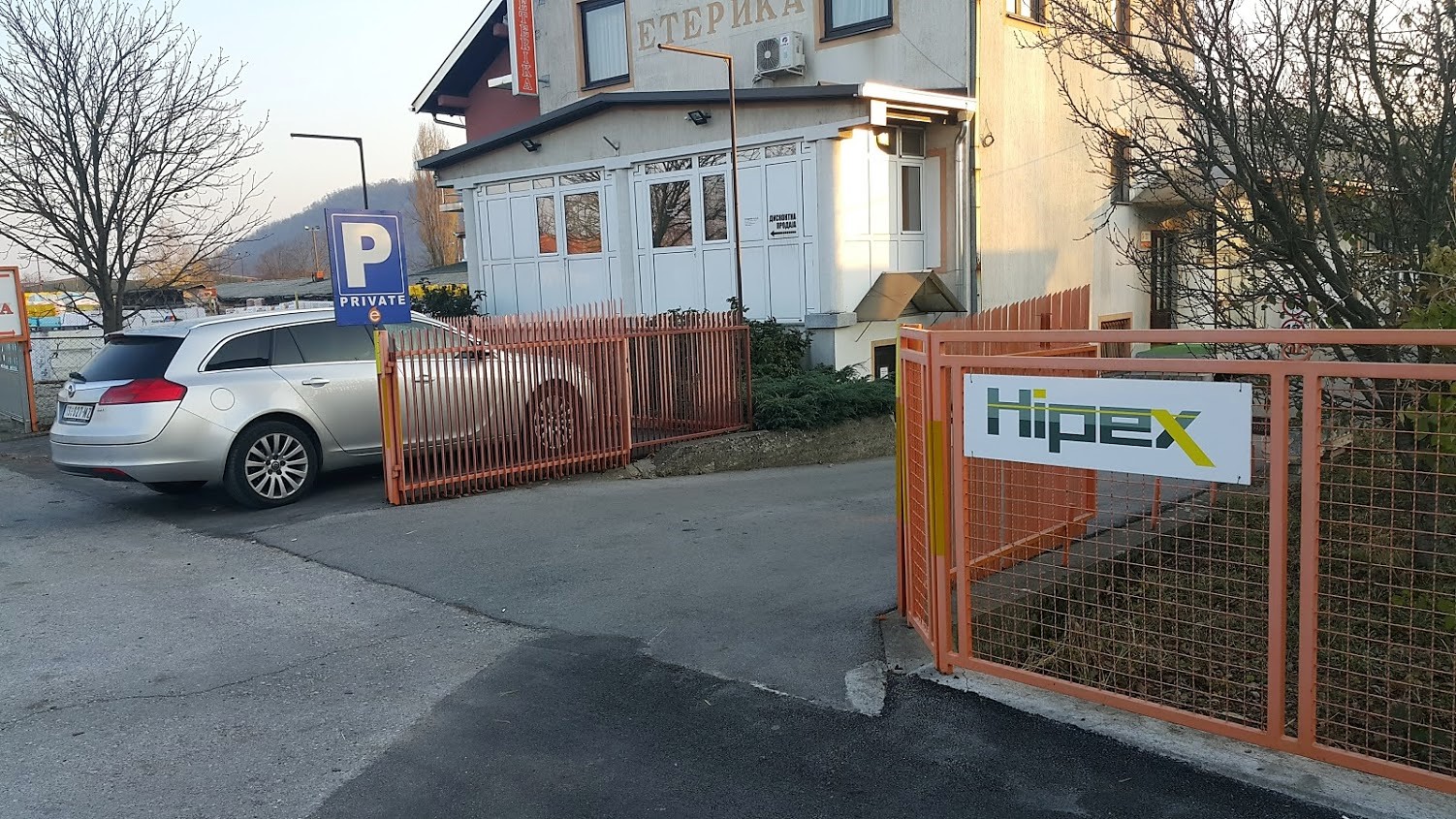 ulaz_u_fabriku_cepova_hipex_doo_trstenik