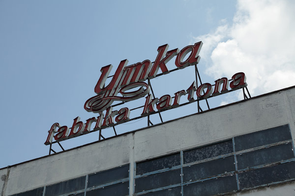 Umka doo Fabrika kartona