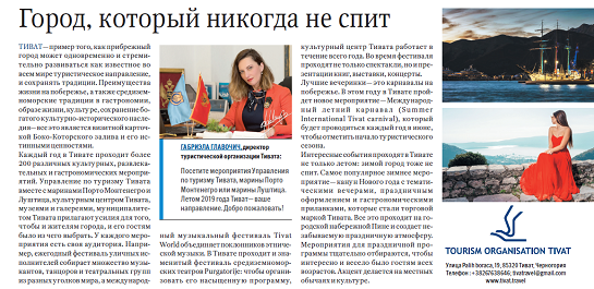 TO Tivat na sajmu turizma u Moskvi Mitt 2019