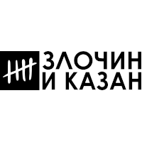 DESTILERIJA ZLOČIN I KAZAN