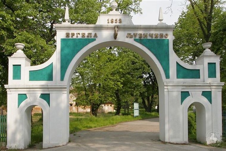 ergela_ljubicevo ergela_ljubicevo