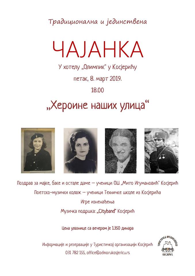 osmomartovska cajanka 2019 kosjeric osmomartovska cajanka 2019 kosjeric