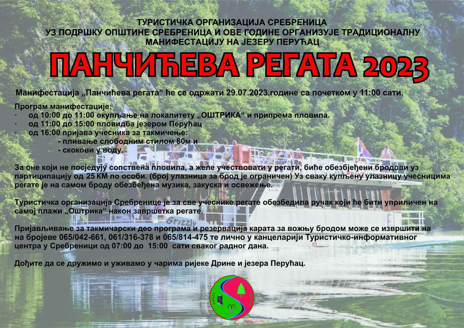panciceva-regata-2023-jezero-perucac panciceva-regata-2023-jezero-perucac