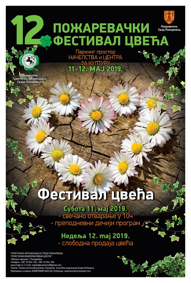 plakat 12 pozarevacki festival cveca 2019 pozarevac plakat 12 pozarevacki festival cveca 2019 pozarevac