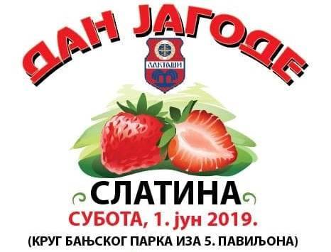 plakat dan jagode 2019 banja slatina plakat dan jagode 2019 banja slatina