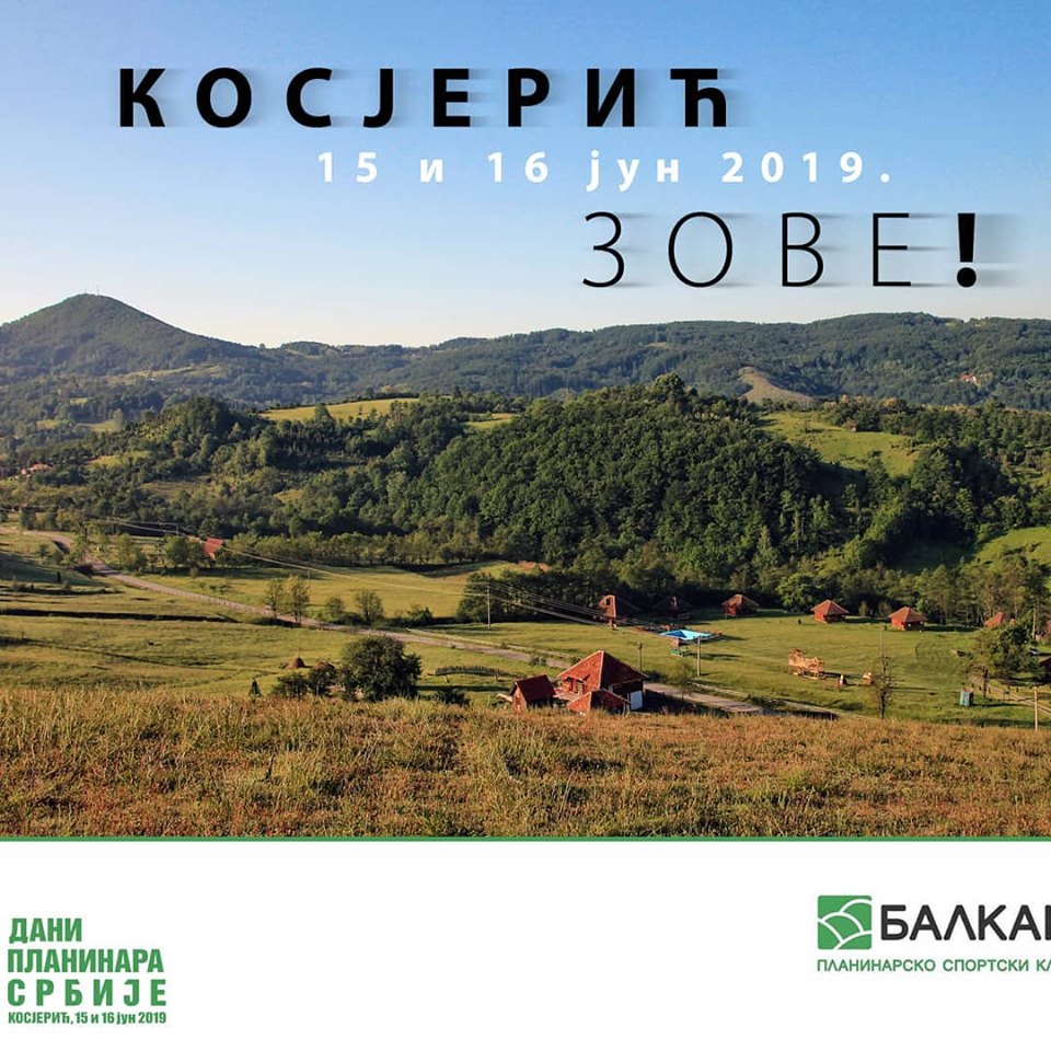 plakat dani planinara srbije 2019 kosjeric plakat dani planinara srbije 2019 kosjeric