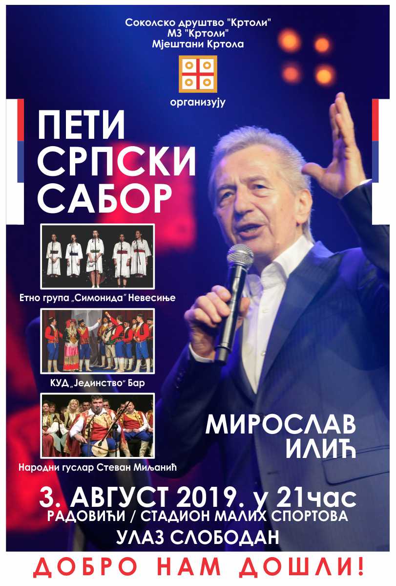 plakat peti srpski sabor 2019 radovici i koncert miroslav ilic plakat peti srpski sabor 2019 radovici i koncert miroslav ilic
