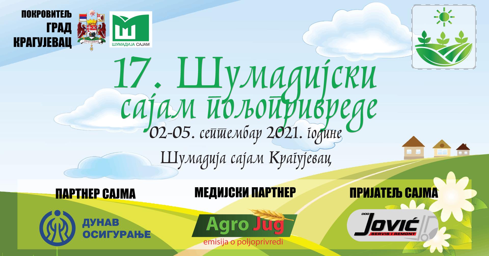 plakat-17-sumadijski-sajam-poljoprivrede-2021-kragujevac plakat-17-sumadijski-sajam-poljoprivrede-2021-kragujevac