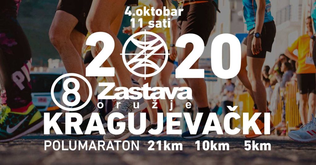 plakat-8-kragujevacki-polumaraton-2020-kragujevac plakat-8-kragujevacki-polumaraton-2020-kragujevac