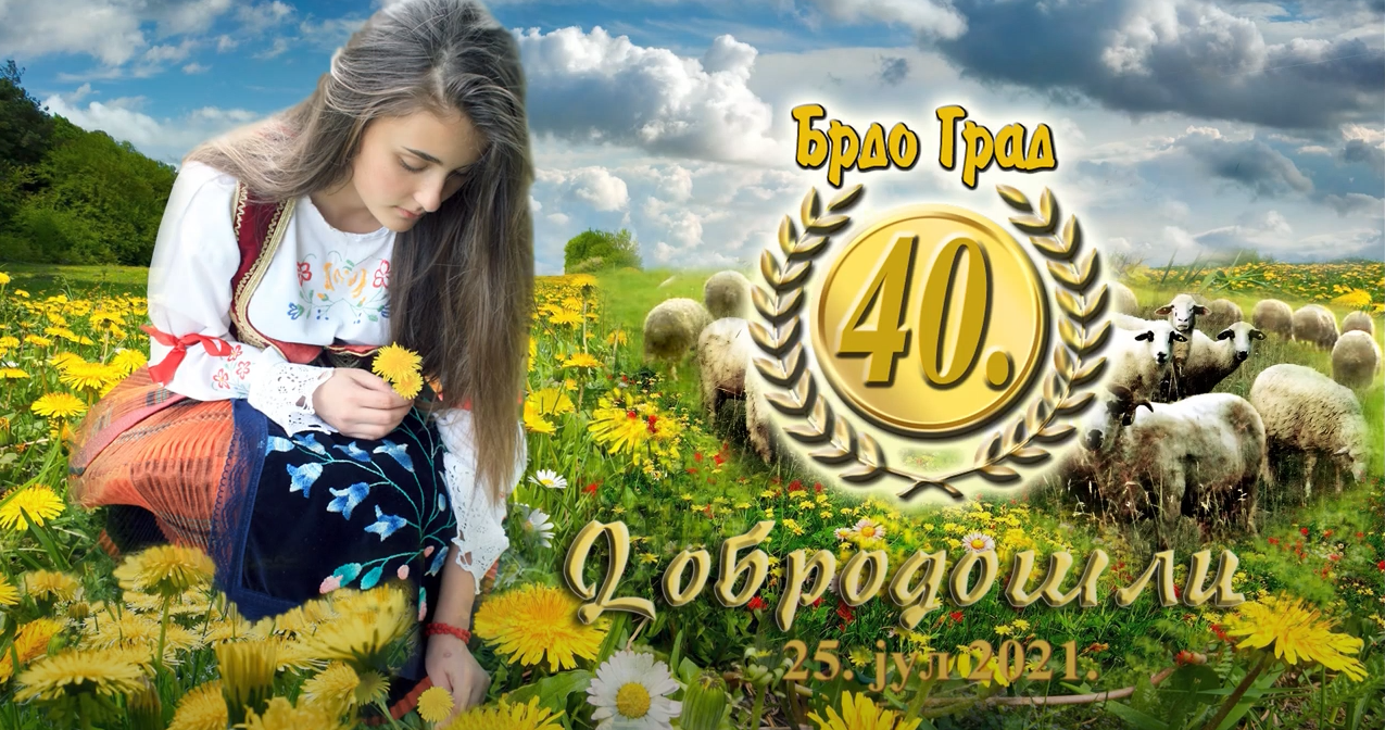plakat-cobanski-dani-2021-kosjeric