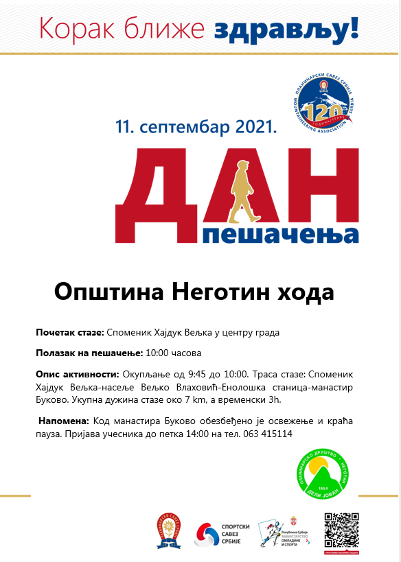 plakat-dan-pesacenja-2021-negotin
