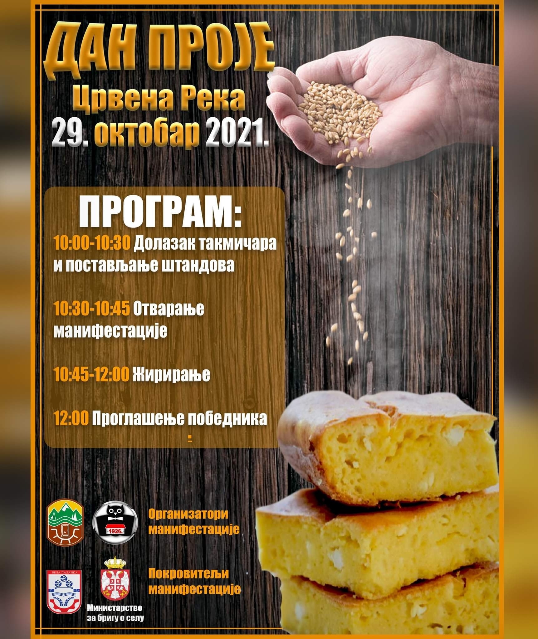 plakat-dan-proje-2021-crvena-reka plakat-dan-proje-2021-crvena-reka