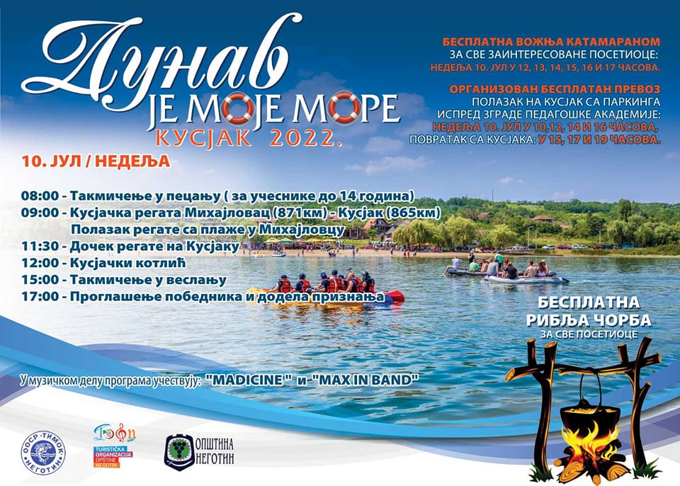 plakat-dunav je moje more-2022-kusjak