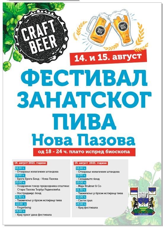 plakat-festival-zanatskog-piva-2021-nova-pazova plakat-festival-zanatskog-piva-2021-nova-pazova