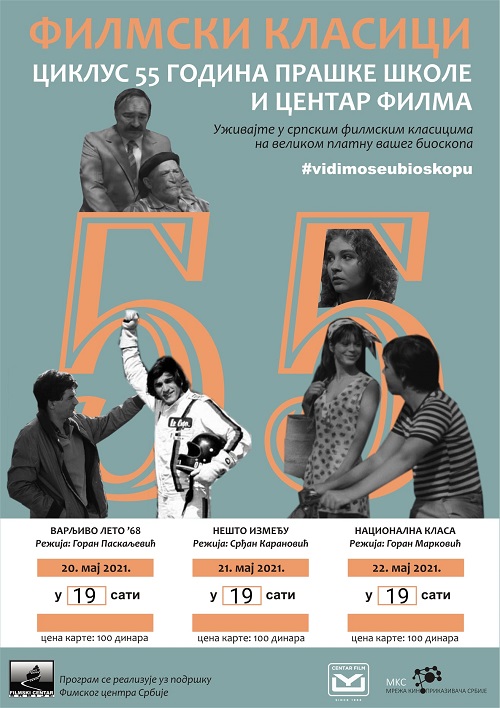 plakat-filmski-klasici-2021-sombor plakat-filmski-klasici-2021-sombor