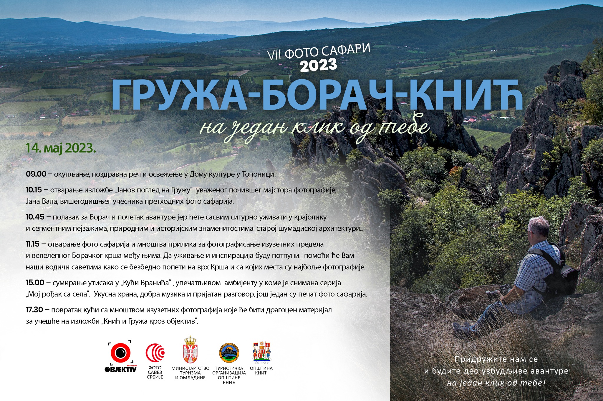 plakat-foto-safari-2023-knic plakat-foto-safari-2023-knic.jpg