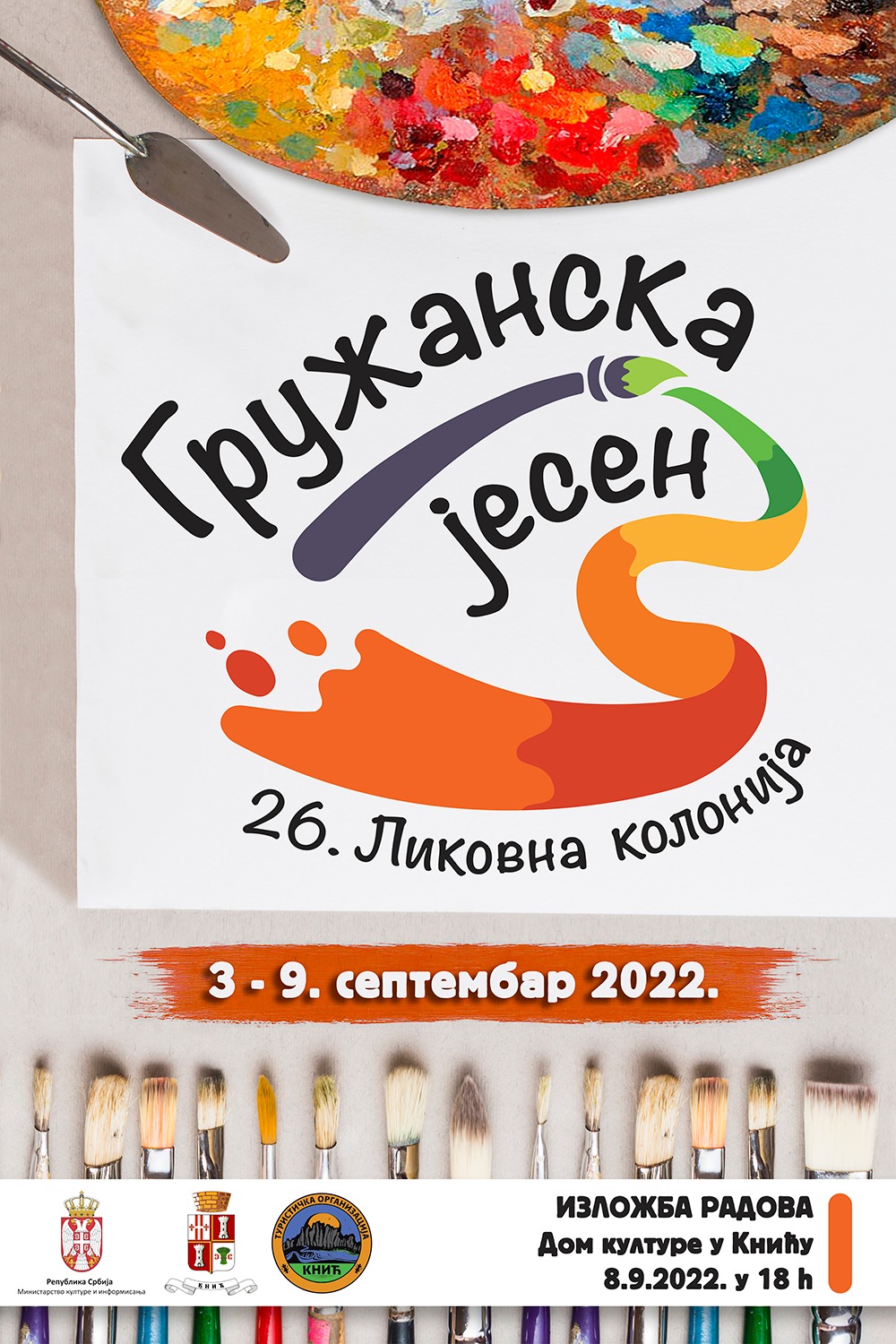 plakat-gruzanska-jesen-2022-knic.jpg plakat-gruzanska-jesen-2022-knic.jpg