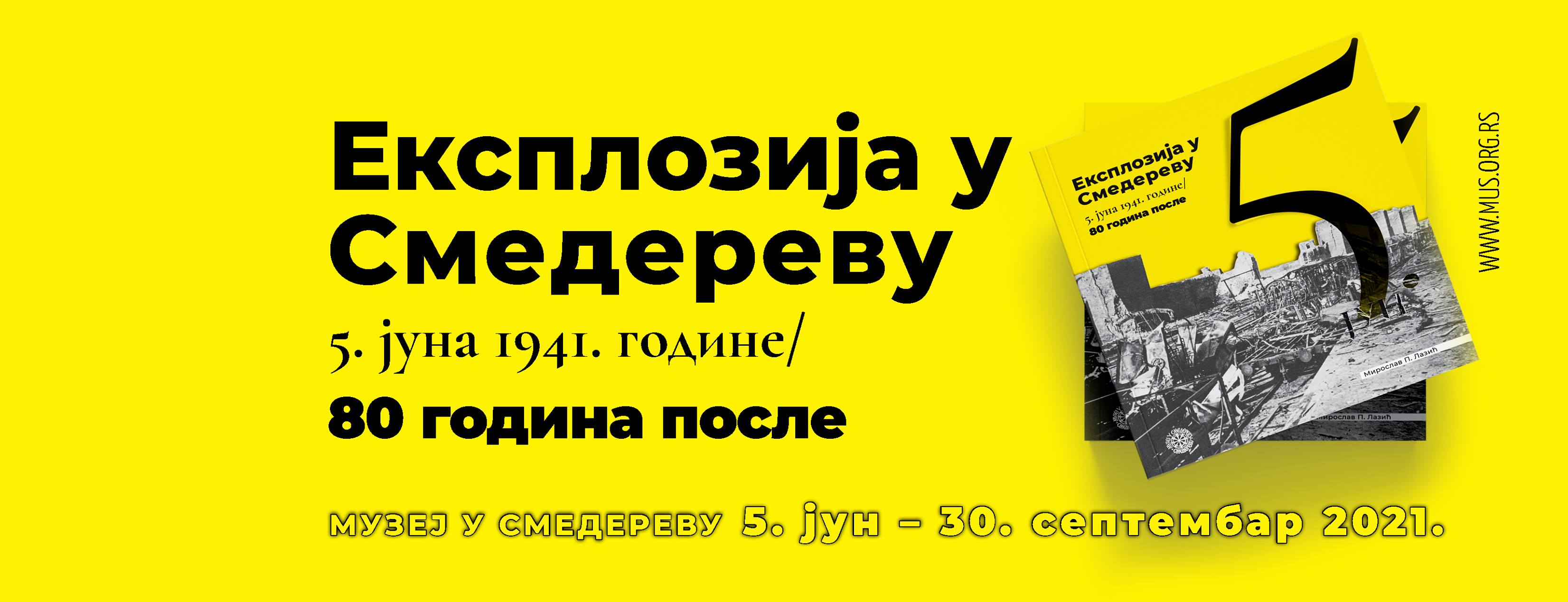 plakat-izlozba-eksplozija-u-smederevu-2021-smederevo