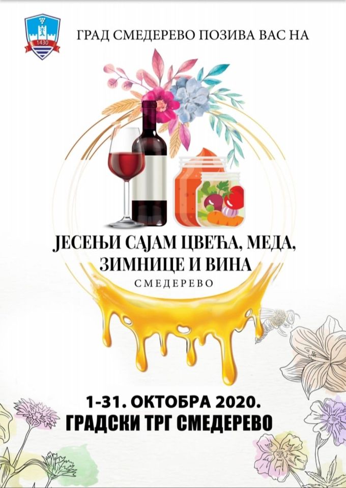 plakat-jesenji-sajam-cveca-meda-zimnice-i-vina-2020-smederevo plakat-jesenji-sajam-cveca-meda-zimnice-i-vina-2020-smederevo