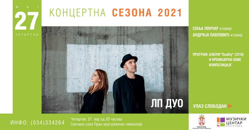 plakat-koncert-lp-duo-2021-kragujevac plakat-koncert-lp-duo-2021-kragujevac