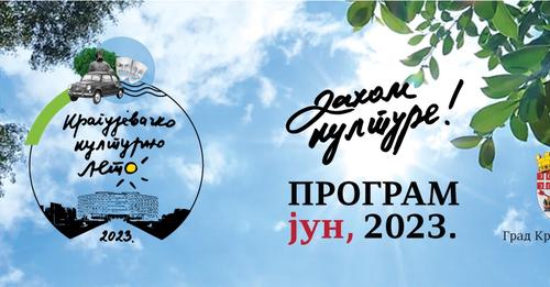 plakat-kragujevacko-kulturno-leto-2023-kragujevac plakat-kragujevacko-kulturno-leto-2023-kragujevac