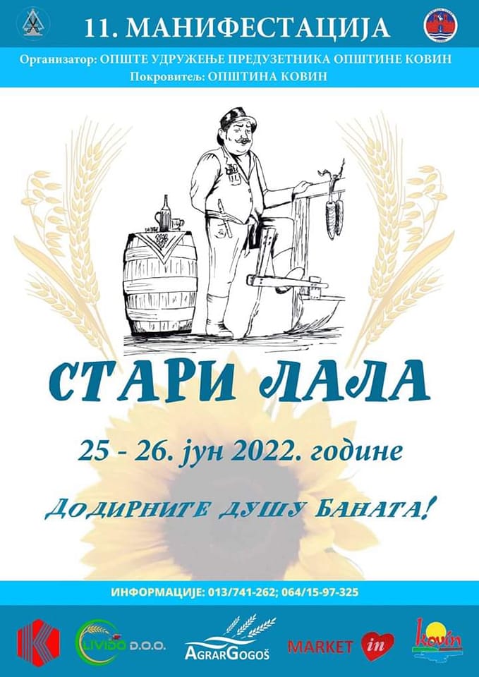 plakat-manifestacija-stari-lala-2022-kovin plakat-manifestacija-stari-lala-2022-kovin