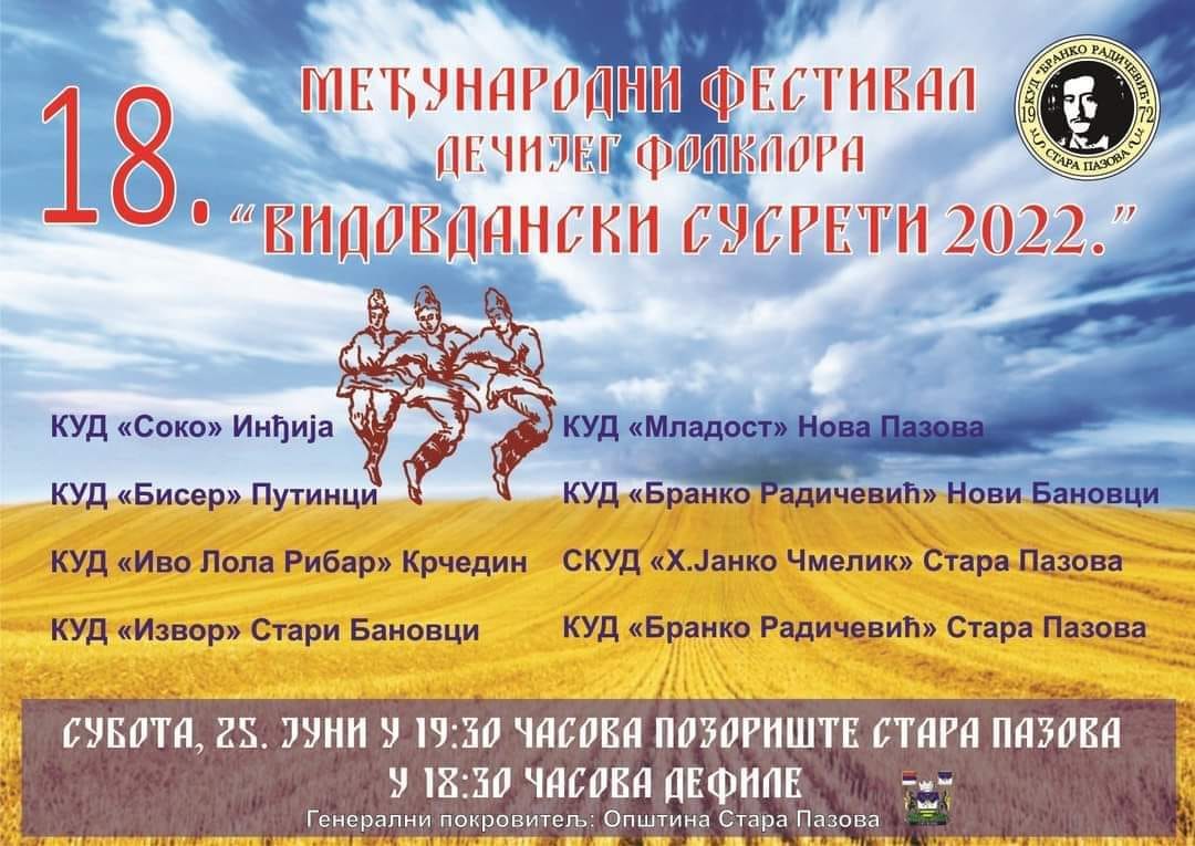 plakat-medjunarodni-festival-decijeg-folklora-vidovdanski-susreti-2022-staara-pazova plakat-medjunarodni-festival-decijeg-folklora-vidovdanski-susreti-2022-staara-pazova