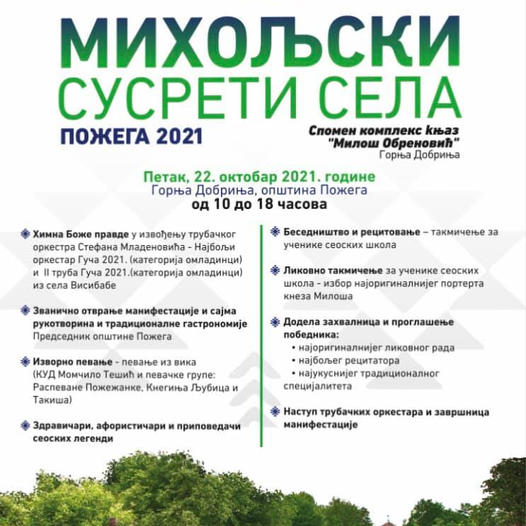 plakat-miholjski-susreti-sela-2021-pozega plakat-miholjski-susreti-sela-2021-pozega