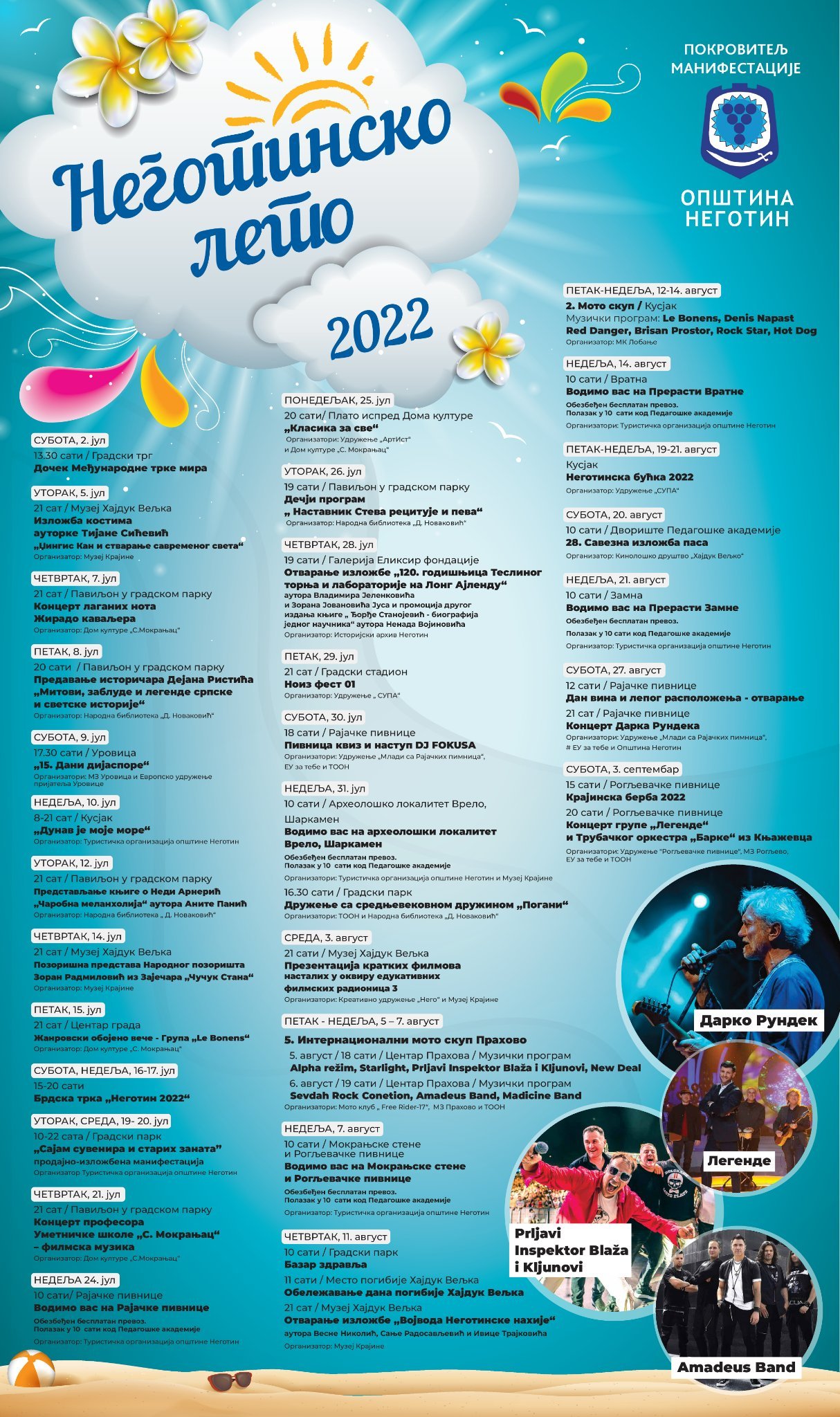 plakat-negotinsko-leto-2022-negotin.jpg