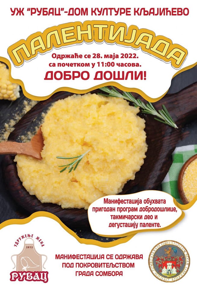 plakat-palentijada-2022-kljajicevo plakat-palentijada-2022-kljajicevo