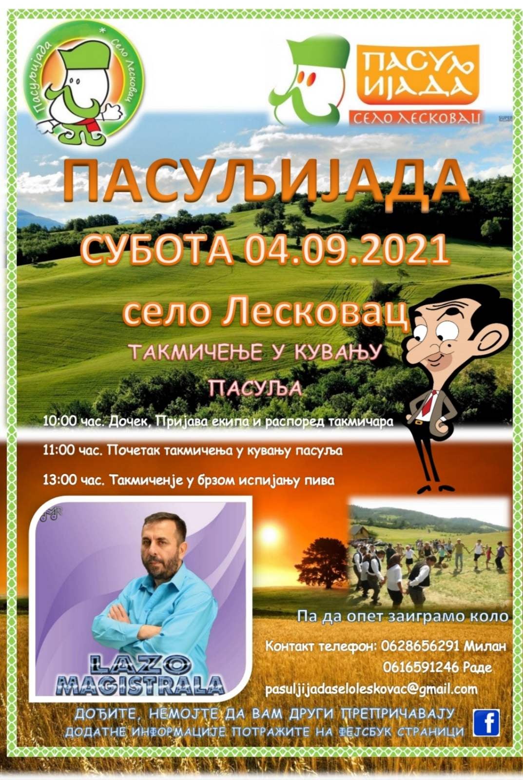 plakat-pasuljijada-2021-selo-leskovac-knic plakat-pasuljijada-2021-selo-leskovac-knic