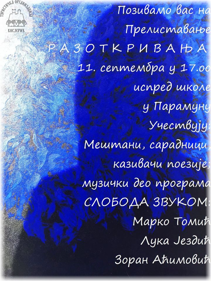 plakat-promocija-casopisa-razotkrivanje-paramun-2020-photo-akademska-slikarka-tatjana-dimitrijevic plakat-promocija-casopisa-razotkrivanje-paramun-2020-photo-akademska-slikarka-tatjana-dimitrijevic