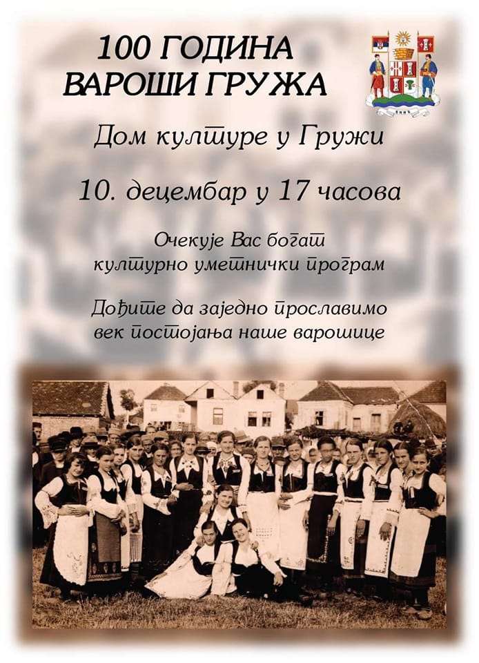 plakat-sto-godina-varosi-gruza-2022.jpg