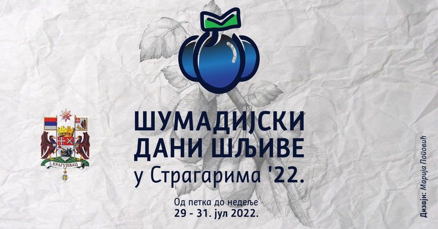 plakat-sumadijski-dani-sljive-2022-stragari