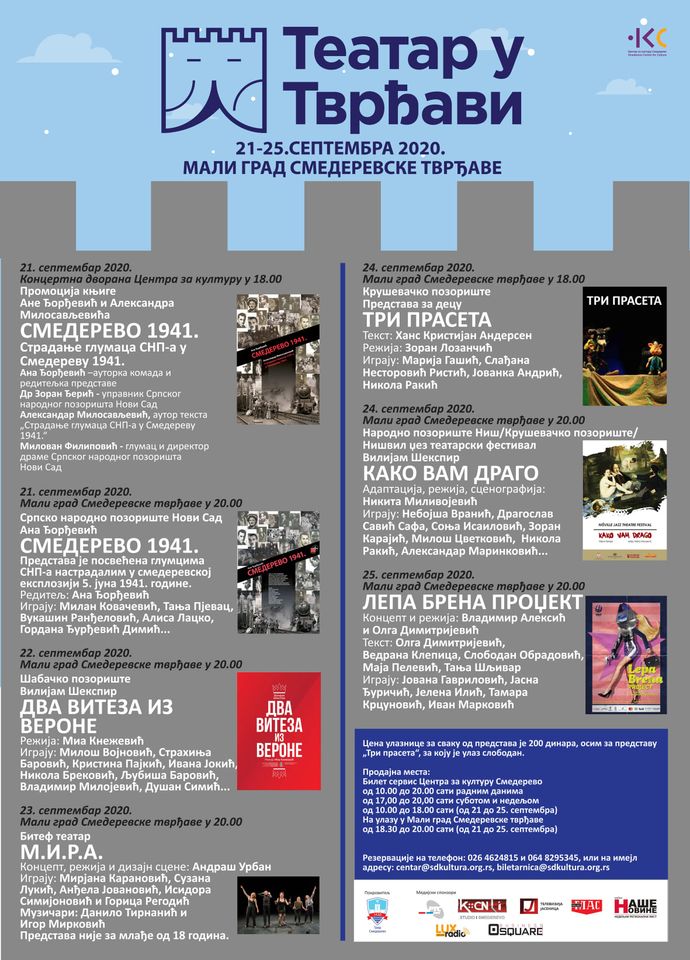 plakat-teatar-u-tvrdjavi-2020-smederevska-tvrdjava