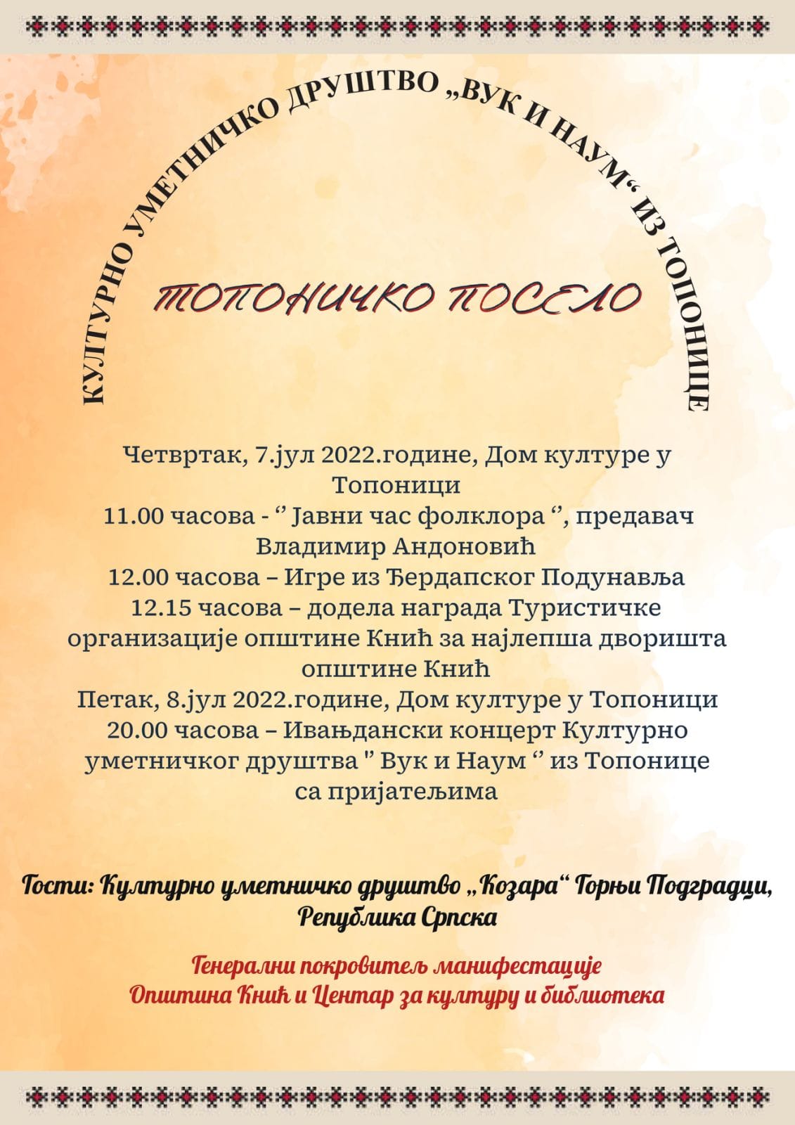 plakat-topionicko-poselo-2022-topionica plakat-topionicko-poselo-2022-topionica