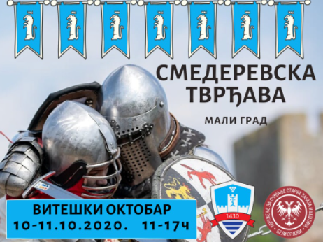 plakat-viteski-oktobar-2020-smederevska-tvrdjava