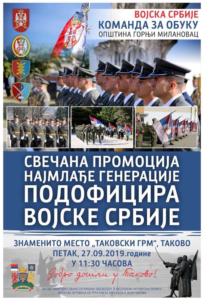 plakat_ svecana_promocija_podoficira_vojske_srbije_2019_takovo plakat_ svecana_promocija_podoficira_vojske_srbije_2019_takovo