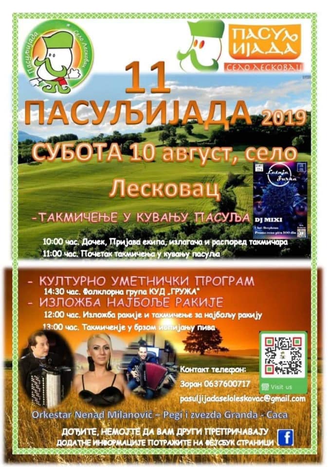 plakat_11_pasuljijada_2019_selo_leskovac plakat_11_pasuljijada_2019_selo_leskovac