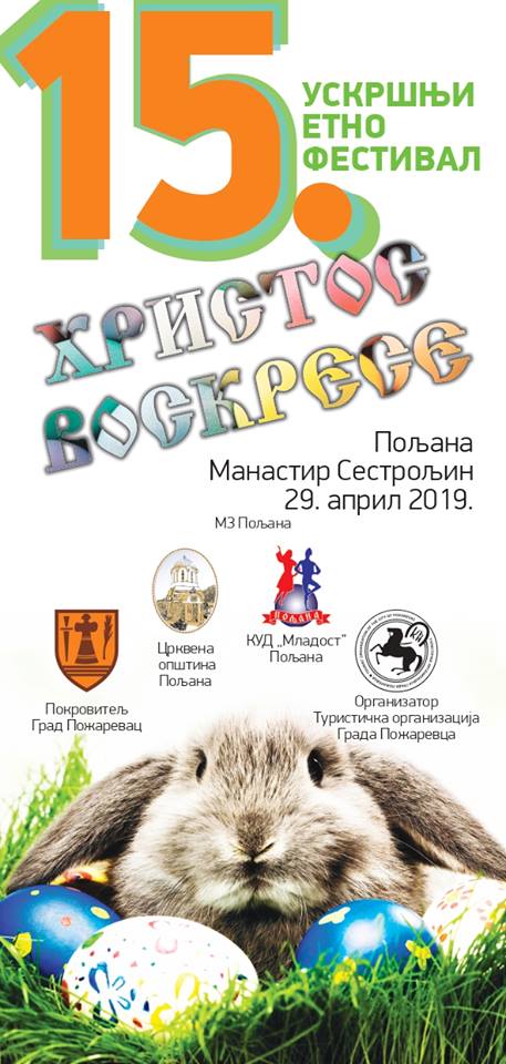 plakat_15_etno_festival_2019_poljana_manastir_sestroljin plakat_15_etno_festival_2019_poljana_manastir_sestroljin